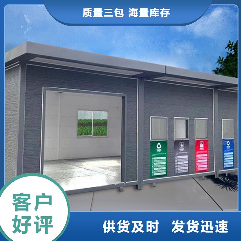 垃圾分類房現貨報價