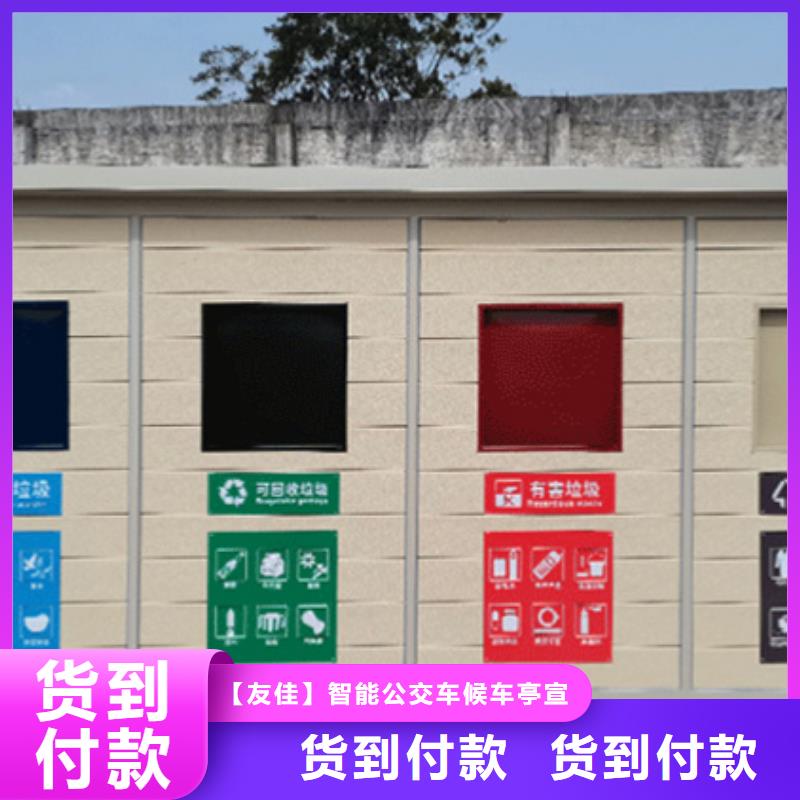垃圾分類房經久好用