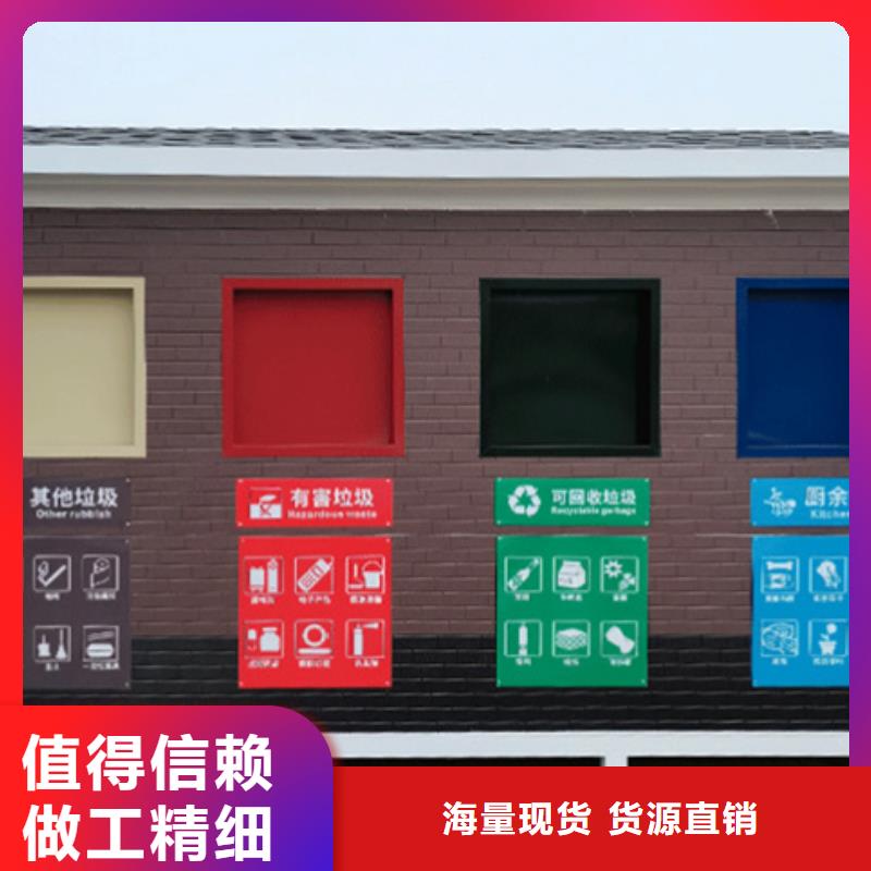 垃圾分類房現貨報價