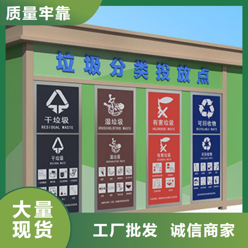 垃圾分類房實力雄厚