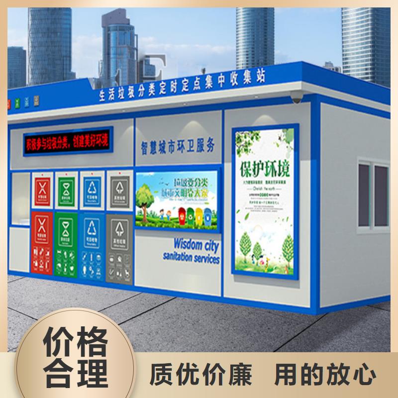 垃圾分類房詢問報價