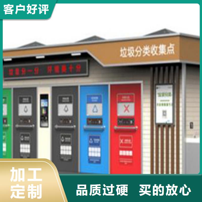 垃圾分類房鄉鎮候車亭誠信經營現貨現發