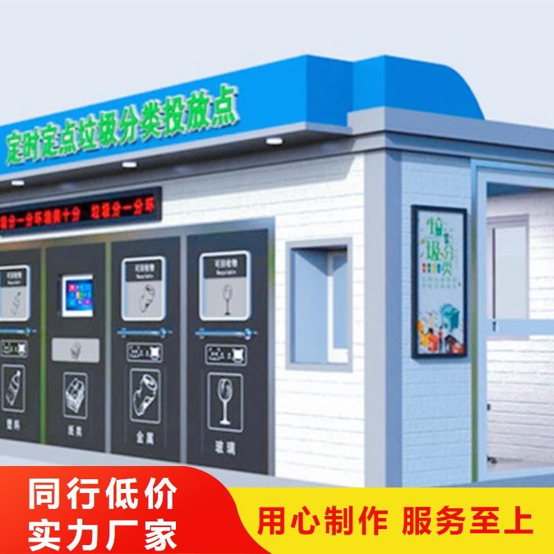 垃圾分類房貨源充足
