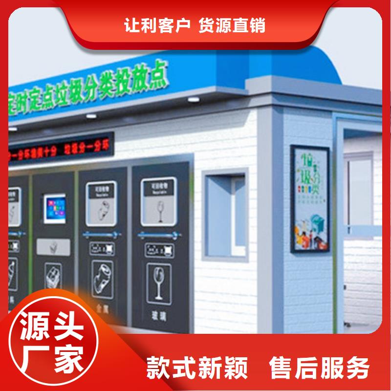 垃圾分類房鄉鎮候車亭誠信經營現貨現發