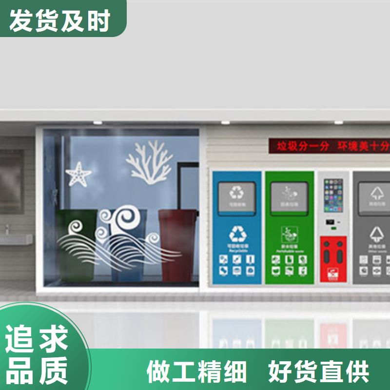 垃圾分類房大品牌品質優