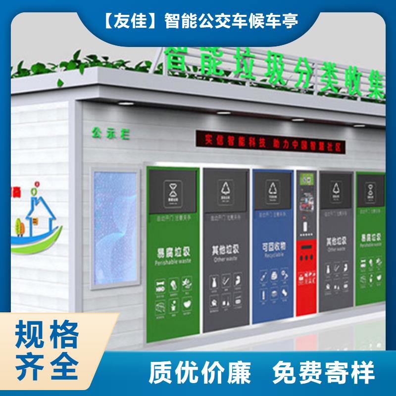 垃圾分類房全國走貨