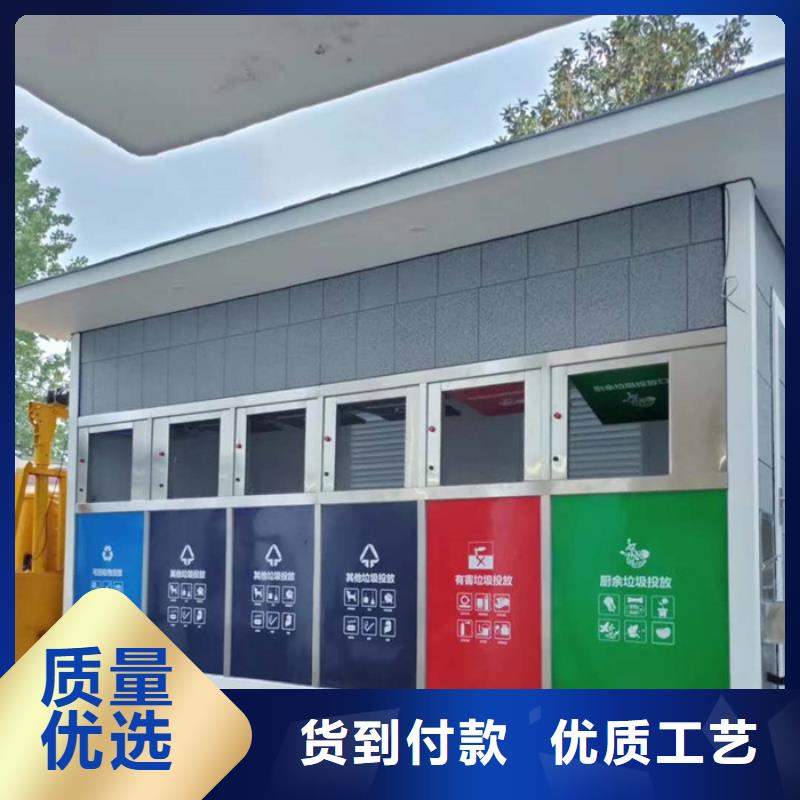 垃圾分類房廠家經驗豐富