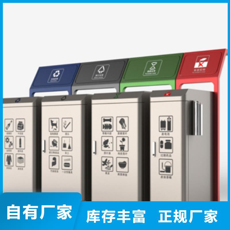 小區垃圾分類箱實力老廠