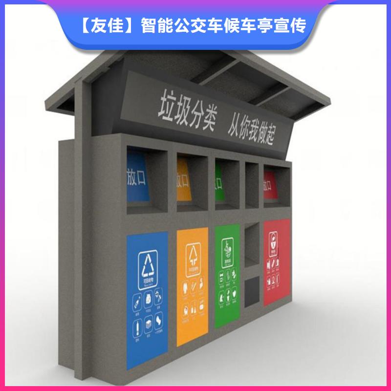 公園垃圾分類箱售后無憂