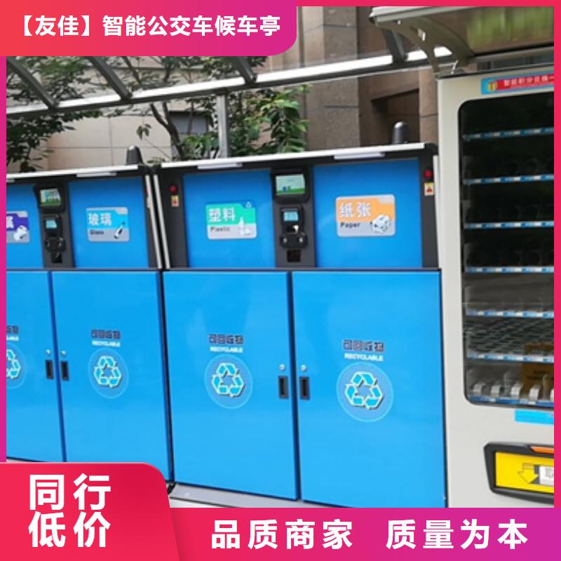 小區垃圾分類箱暢銷全國