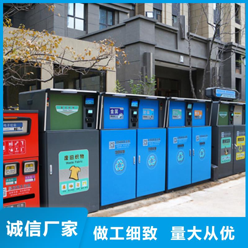 智能垃圾箱價(jià)格