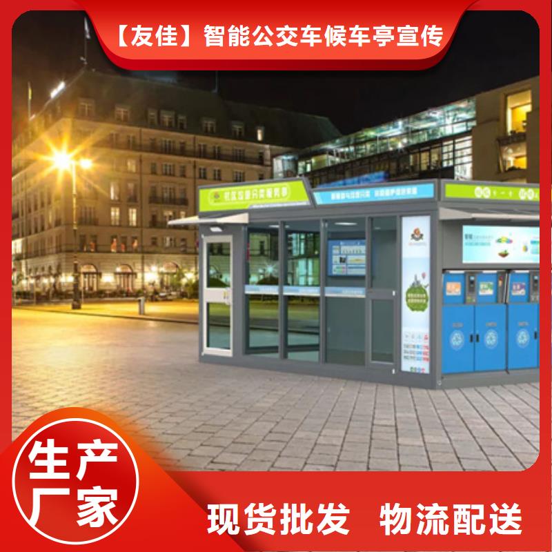 智能垃圾分類箱-自行車棚講信譽保質量