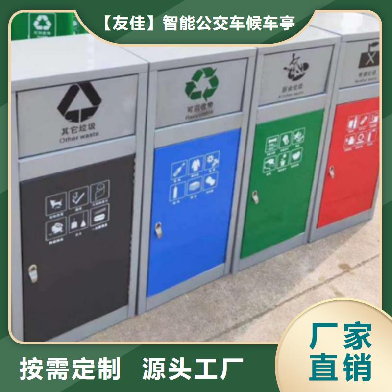 智能垃圾箱價(jià)格