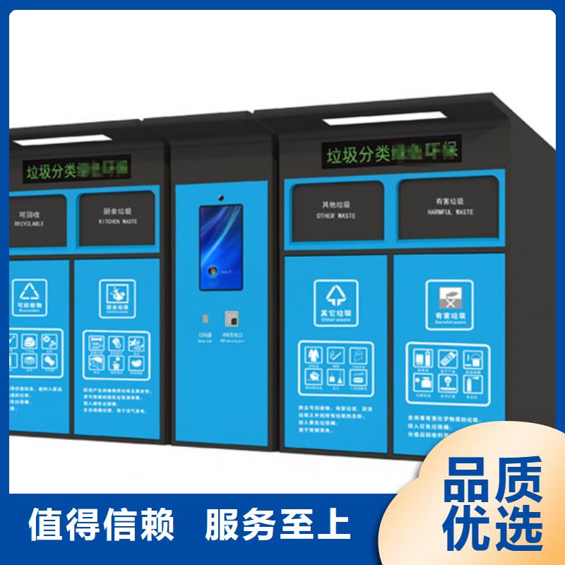 公園垃圾分類箱暢銷全國