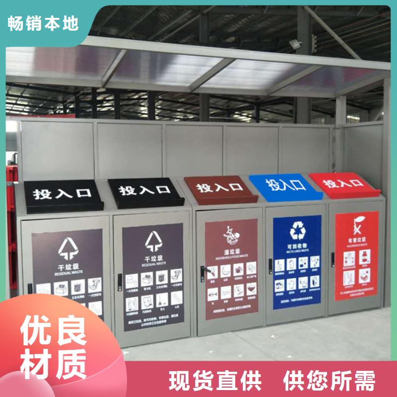 不銹鋼垃圾分類亭安裝