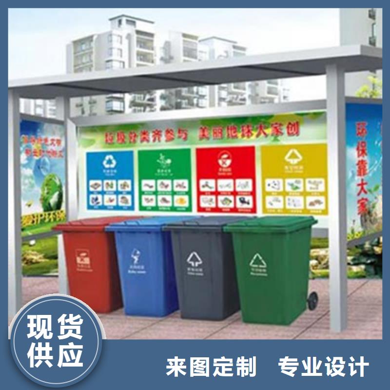 不銹鋼垃圾分類亭廠家