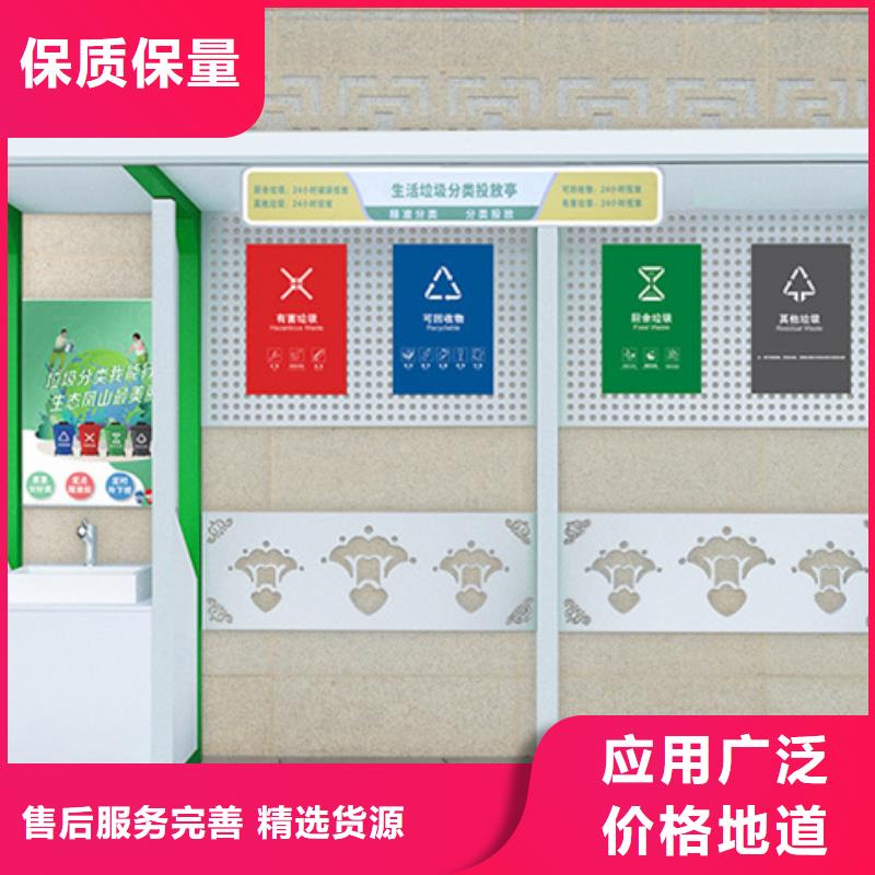 戶外垃圾分類亭質量可靠