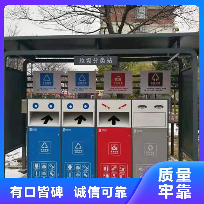 【不銹鋼垃圾分類亭仿古候車亭行業(yè)優(yōu)選】