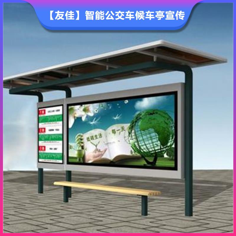 智能公交候車亭廠家聯系電話