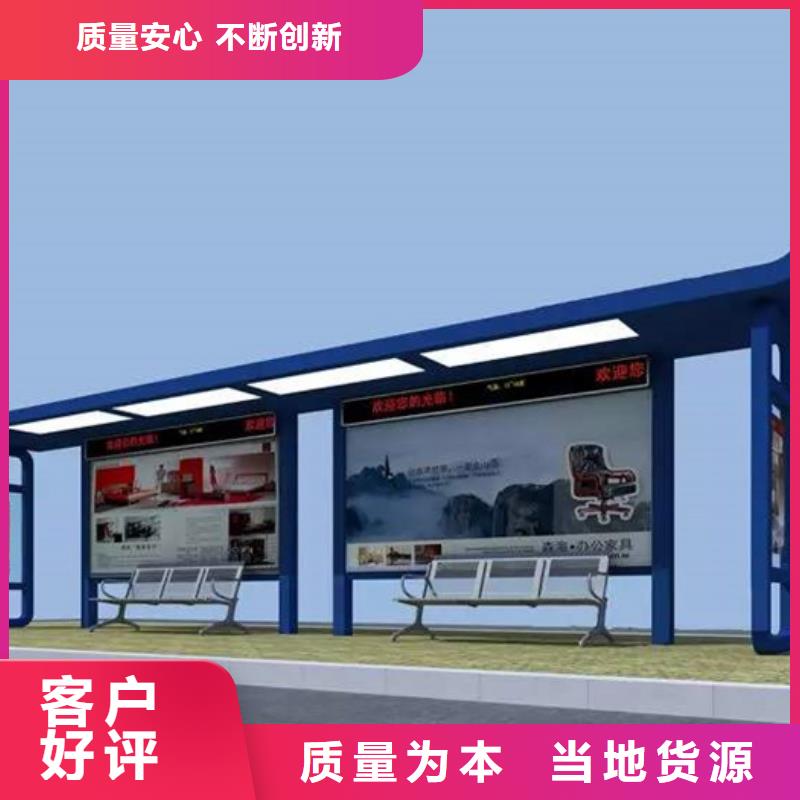 候車亭廠家