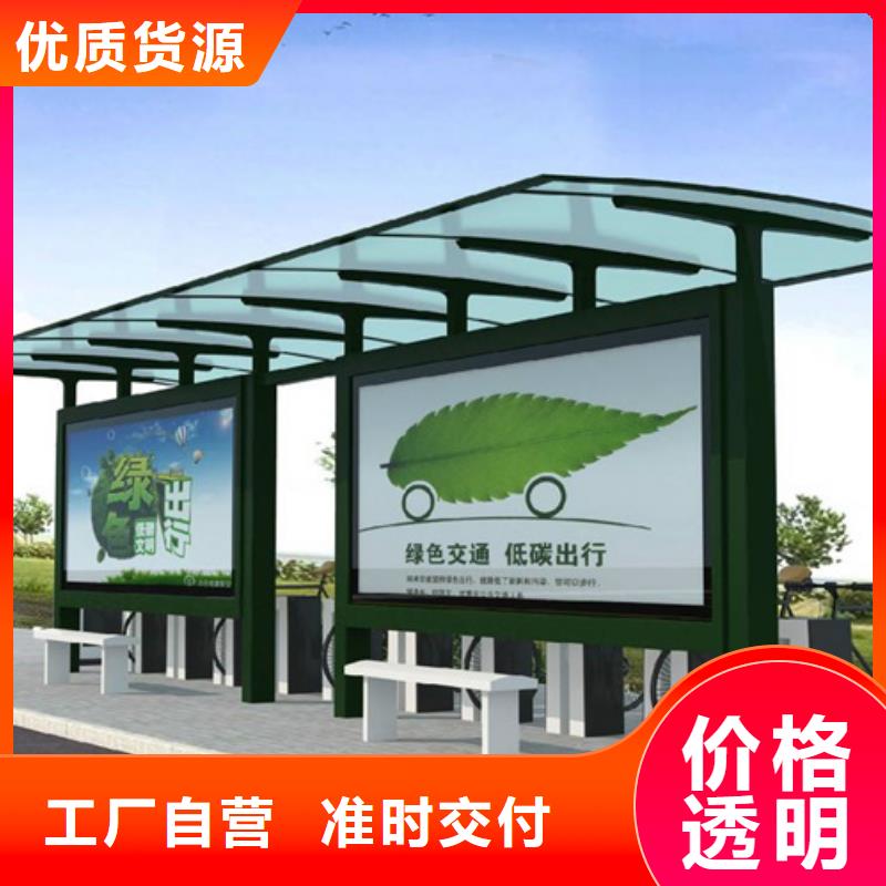 智能候車亭價格