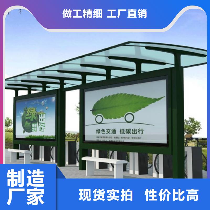 公交站臺型號全