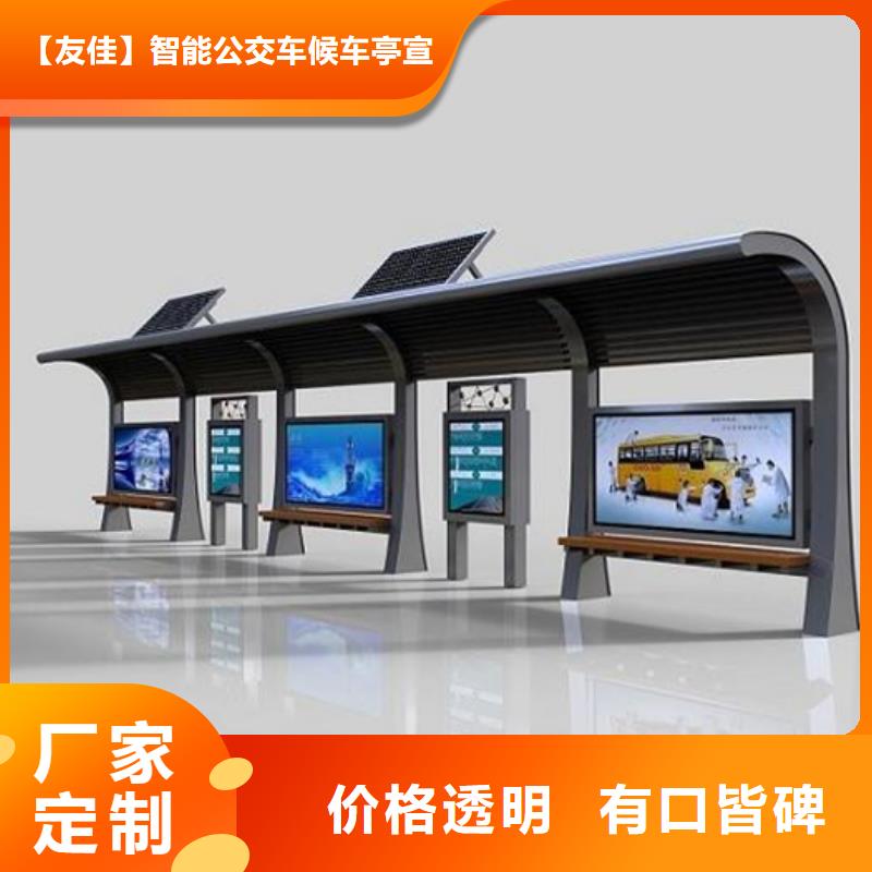 候車亭型號(hào)全