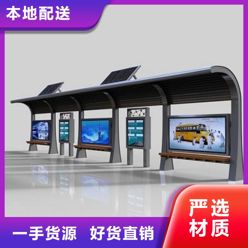 候車亭價格