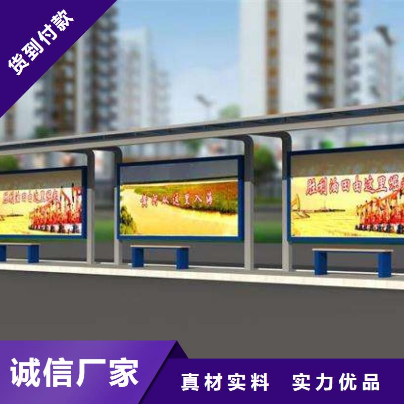 不銹鋼候車亭源頭廠家