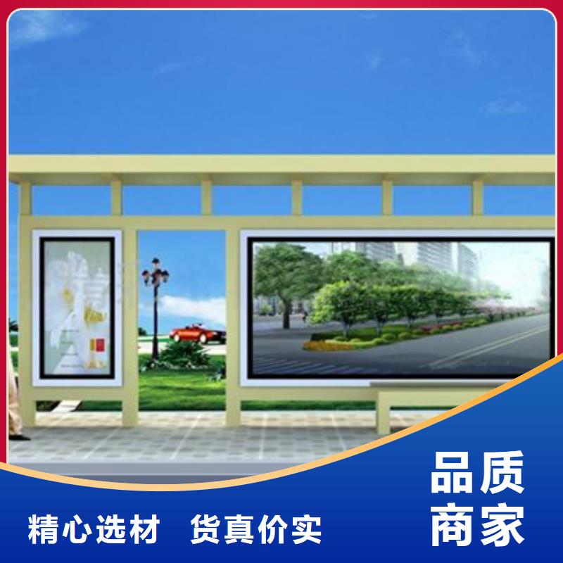 不銹鋼候車亭