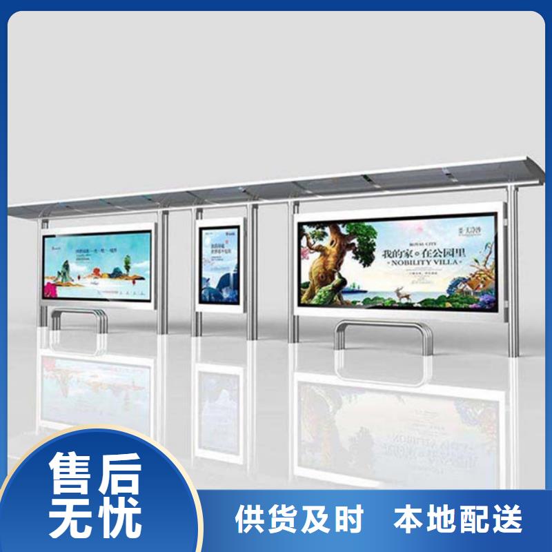 現代候車亭廠家