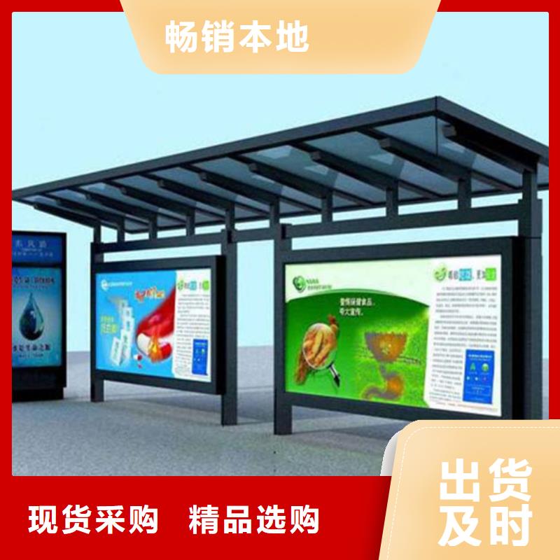 不銹鋼候車亭型號全