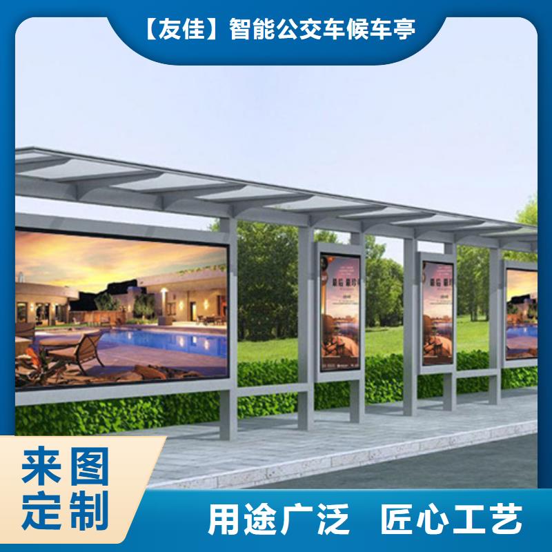 候車亭廠家現貨