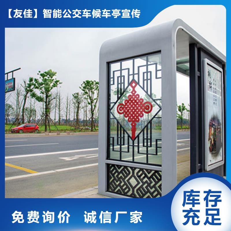 現代候車亭廠家現貨