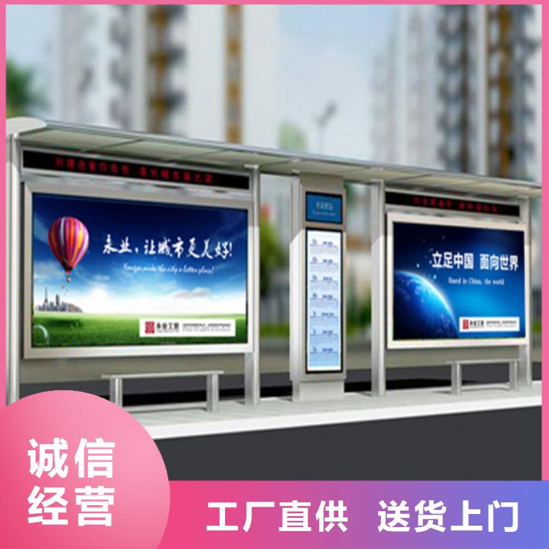 智能候車(chē)亭定制