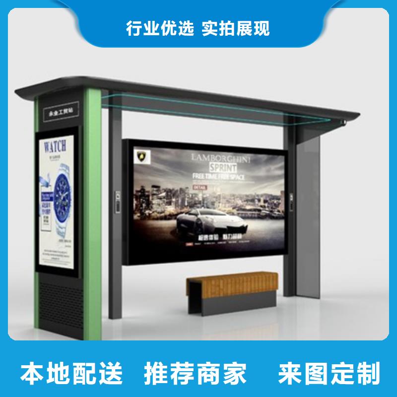 智能公交候車亭發(fā)貨快