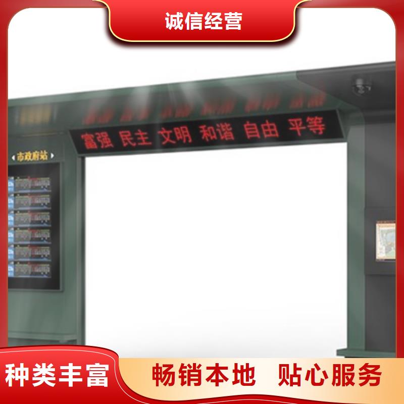 候車亭型號全