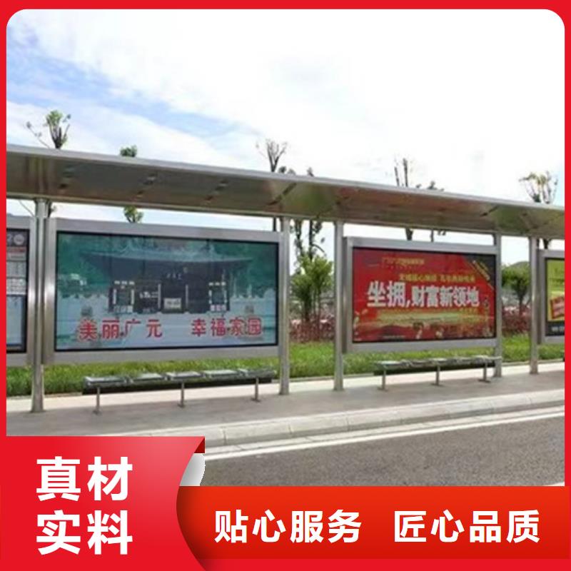 智能公交候車(chē)亭源頭廠(chǎng)家