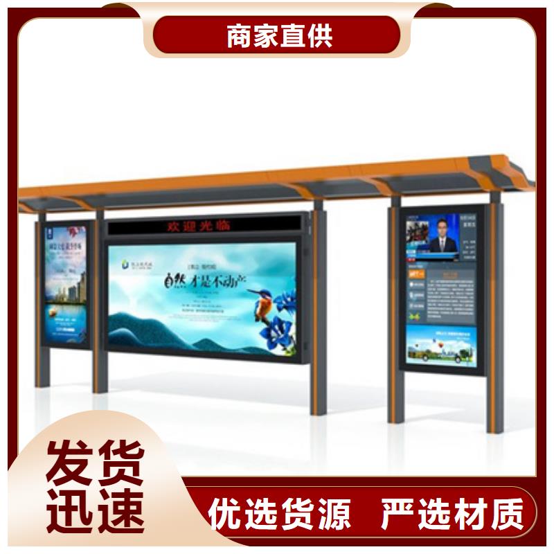 候車亭型號(hào)全