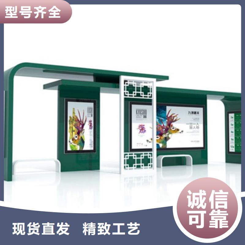 智能候車亭質量優