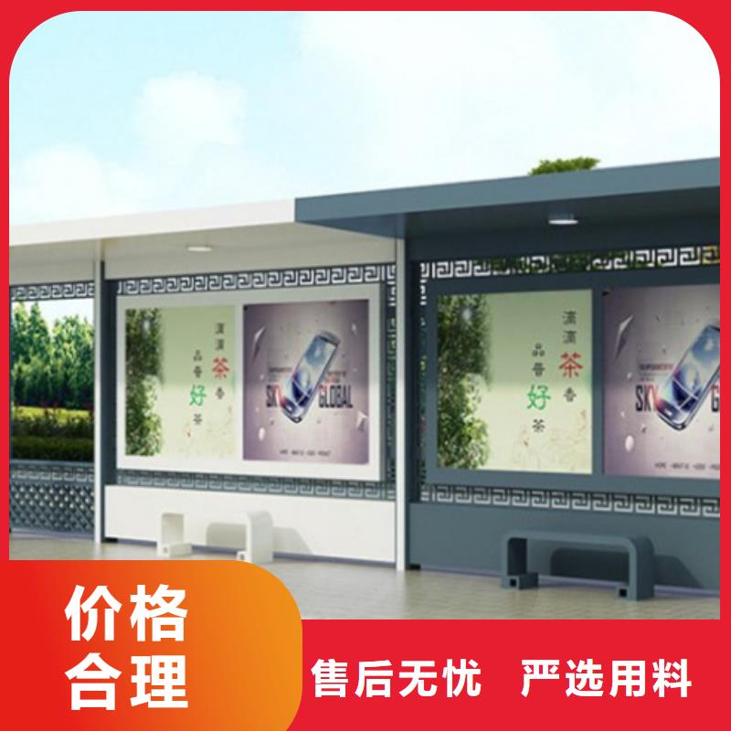 簡(jiǎn)約候車(chē)亭質(zhì)量?jī)?yōu)