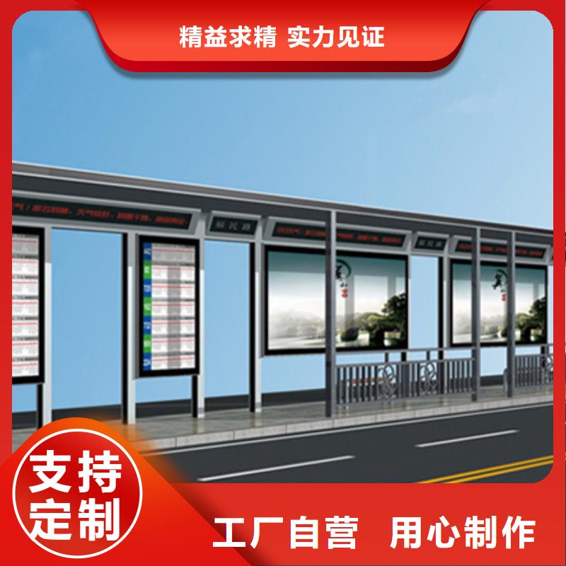 候車亭誠信廠家