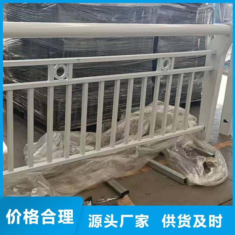 304不銹鋼復(fù)合管欄桿廠家現(xiàn)貨定做