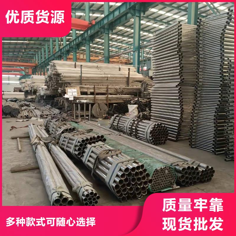 防撞不銹鋼復(fù)合管護(hù)欄讓利新老客戶
