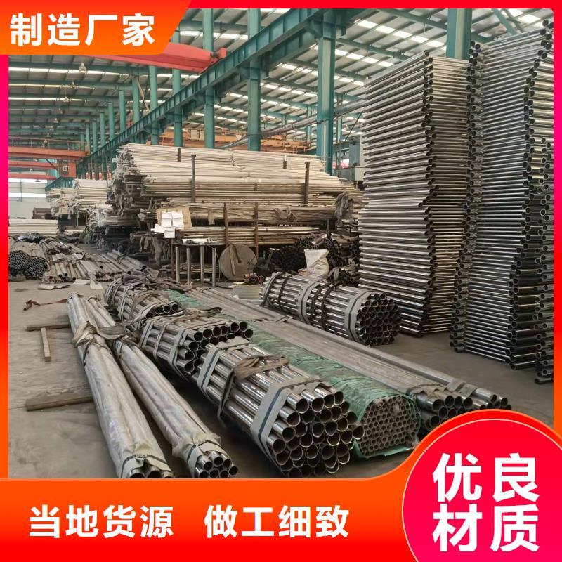 201不銹鋼復合管欄桿便宜耐用