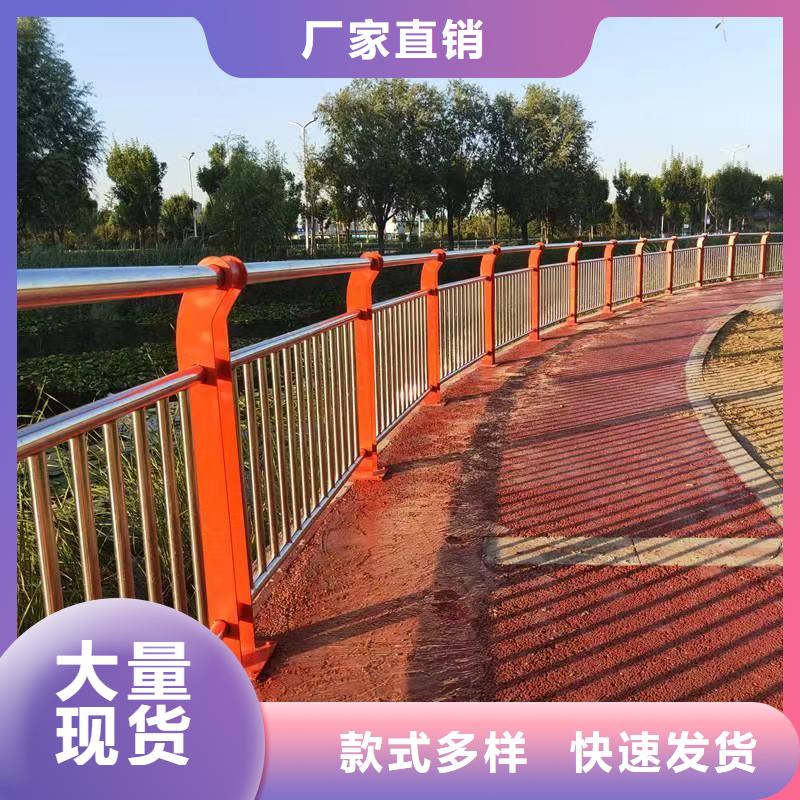 河道護欄廠家供應