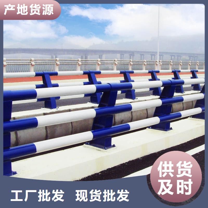 發貨速度快的不銹鋼碳素鋼復合管欄桿基地