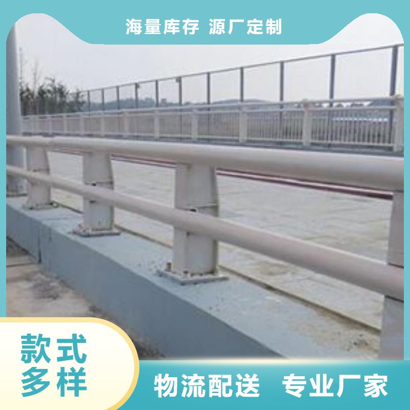 不銹鋼碳素鋼復合管護欄價格實惠