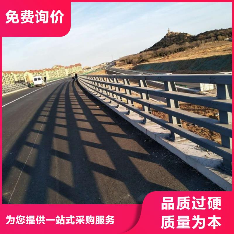 厂家直销不锈钢复合管道路护栏厂家