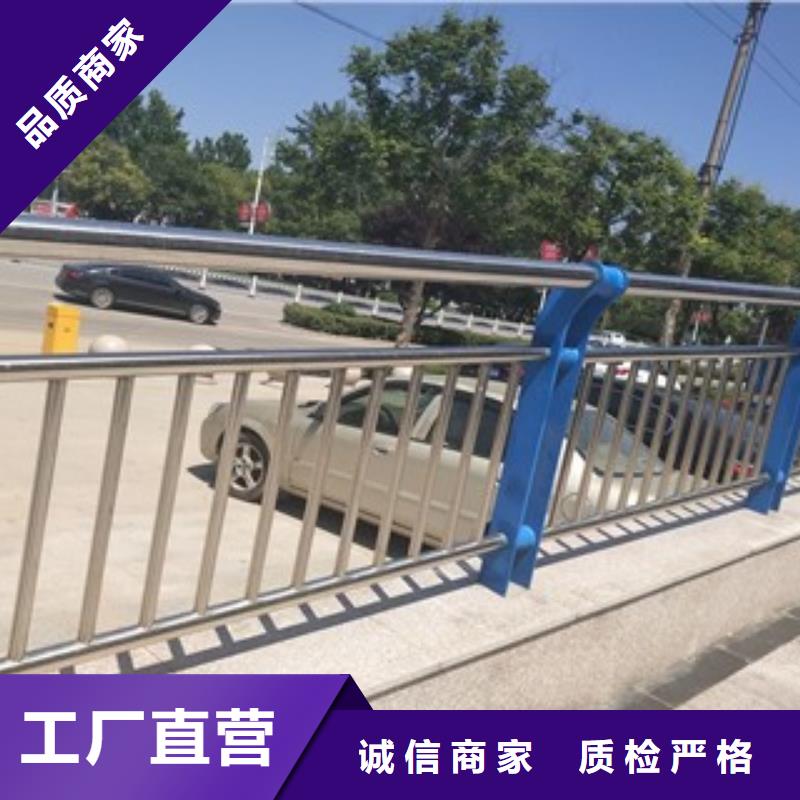 2025性價(jià)比高的#防撞不銹鋼復(fù)合管護(hù)欄廠家#服務(wù)好